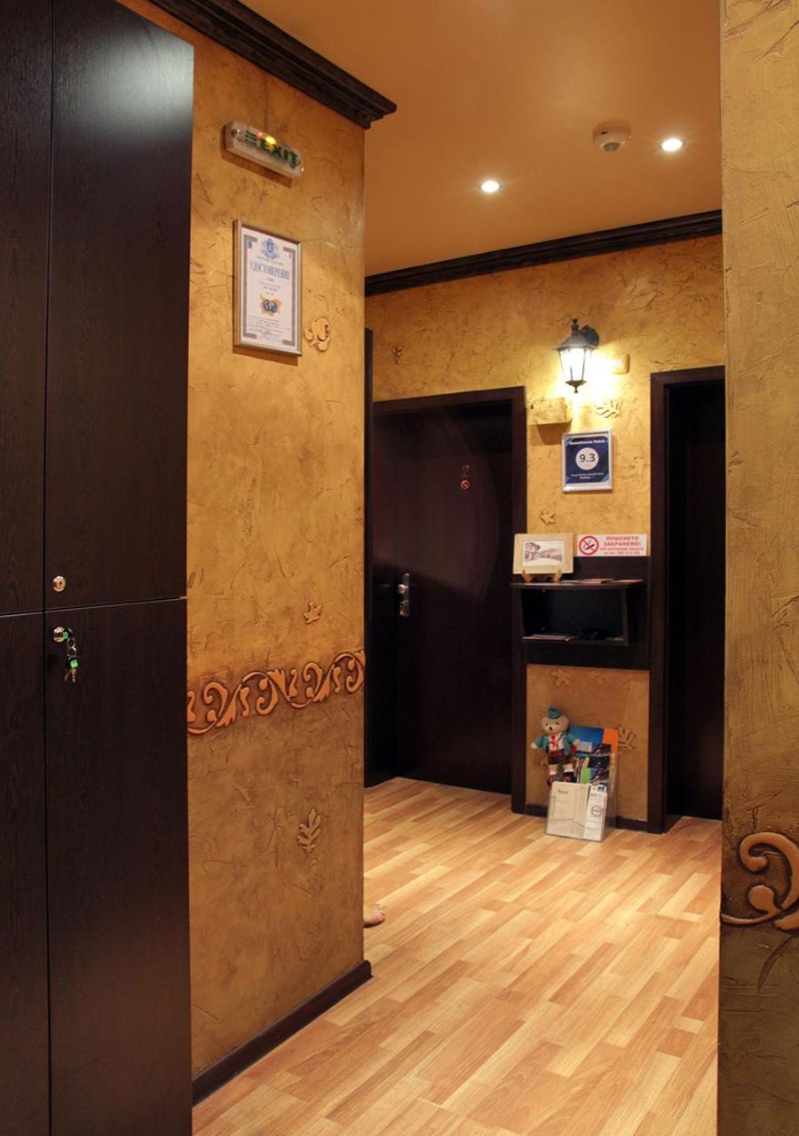 Guesthouse Petra Велико-Тырново Экстерьер фото